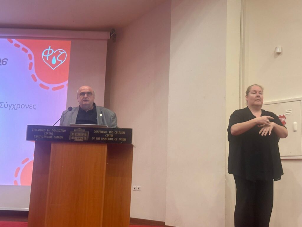 Η ημερίδα της εθελοντικής φοιτητικής ομάδας αιμοδοσίας του Πανεπιστημίου Πατρών «Φλέβα Ζωής» 37 Η ημερίδα της εθελοντικής φοιτητικής ομάδας αιμοδοσίας του Πανεπιστημίου Πατρών «Φλέβα Ζωής»