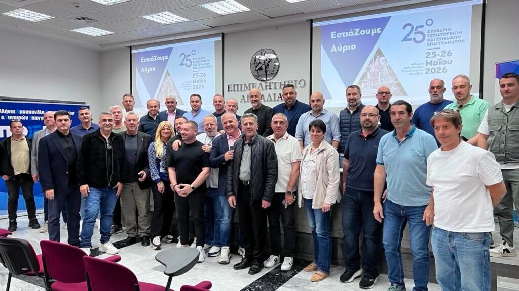 Συμμετοχή του ΣΚΕΑΝΑ Αχαΐας σε Συνέδριο στην Αρκαδία ΦΩΤΟ 29 Συμμετοχή του ΣΚΕΑΝΑ Αχαΐας σε Συνέδριο στην Αρκαδία ΦΩΤΟ