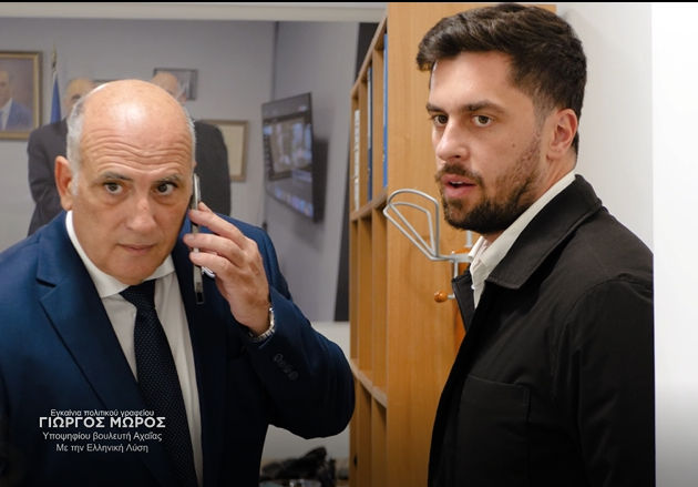 Τα εγκαίνια του Πολιτικού Γραφείου του Γιώργου Μώρου ΦΩΤΟ 39 Τα εγκαίνια του Πολιτικού Γραφείου του Γιώργου Μώρου ΦΩΤΟ