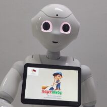 Η Αιγιάλεια υποδέχεται το ρομπότ «Pepper», στην Παγκόσμια Ημέρα Περιβάλλοντος