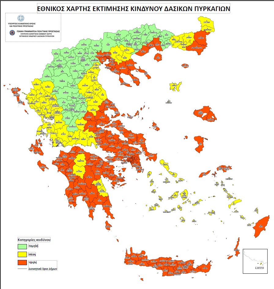 SOS για την Αχαΐα: Με λιγότερους Πυροσβέστες φέτος στις φωτιές - Παρότι περιοχή «πολύ υψηλής επικινδυνότητας» - Τα στοιχεία του Patrapress.gr 31 SOS για την Αχαΐα: Με λιγότερους Πυροσβέστες φέτος στις φωτιές - Παρότι περιοχή «πολύ υψηλής επικινδυνότητας» - Τα στοιχεία του Patrapress.gr