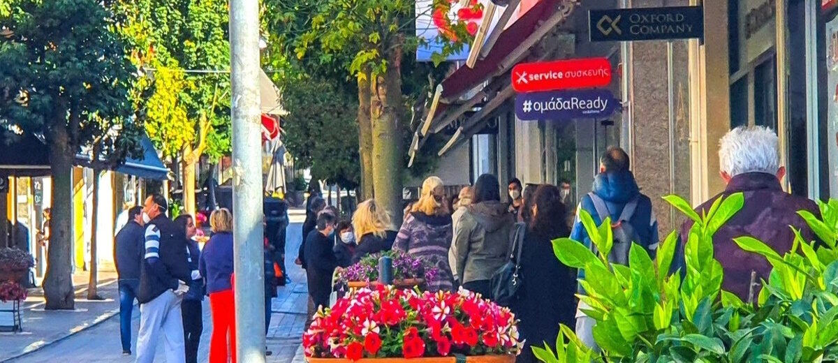 Αγίου Πνεύματος: Τι κλείνει, τι λειτουργεί