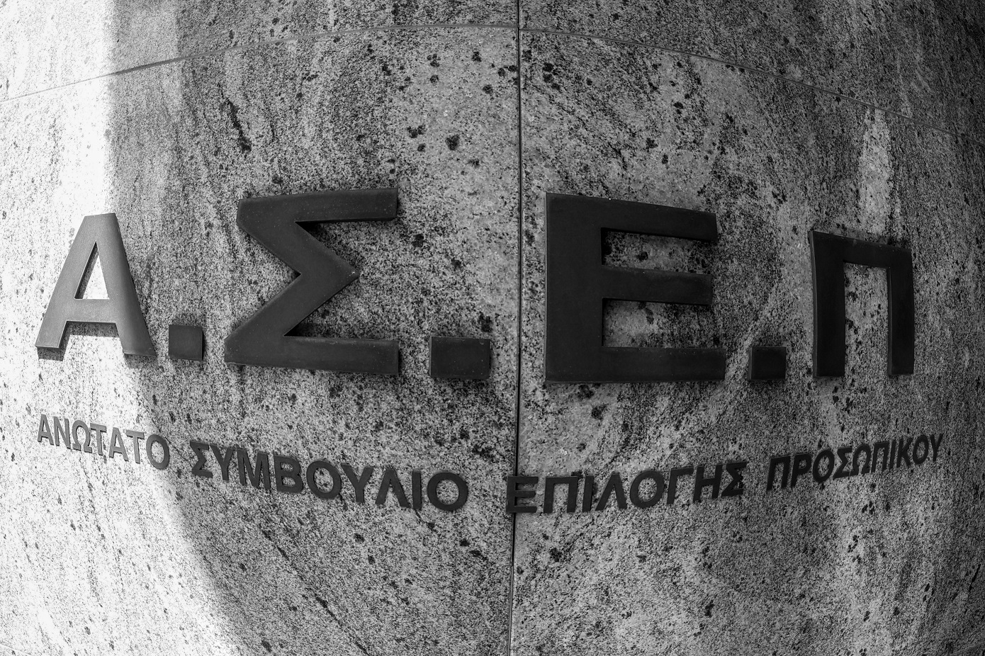 ΑΣΕΠ 6Κ/2026: Προκήρυξη για 315 μόνιμες θέσεις – Αναλυτικός Οδηγός Αιτήσεων