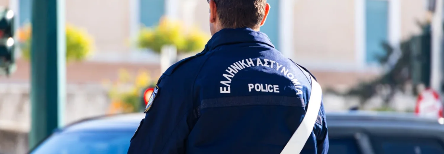 Αθήνα