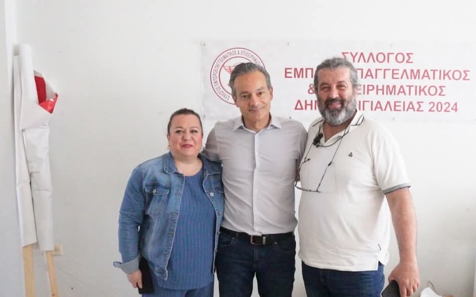 Αχαΐα: Η ηγεσία του ελληνικού εμπορίου στο Αίγιο για την αγορά και την πεζοδρόμηση της Κλ. Οικονόμου ΦΩΤΟ 29 Αχαΐα: Η ηγεσία του ελληνικού εμπορίου στο Αίγιο για την αγορά και την πεζοδρόμηση της Κλ. Οικονόμου ΦΩΤΟ