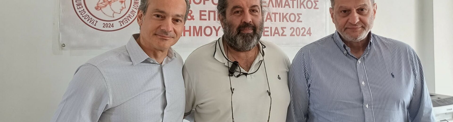 Αχαΐα: Η ηγεσία του ελληνικού εμπορίου στο Αίγιο για την αγορά και την πεζοδρόμηση της Κλ. Οικονόμου ΦΩΤΟ