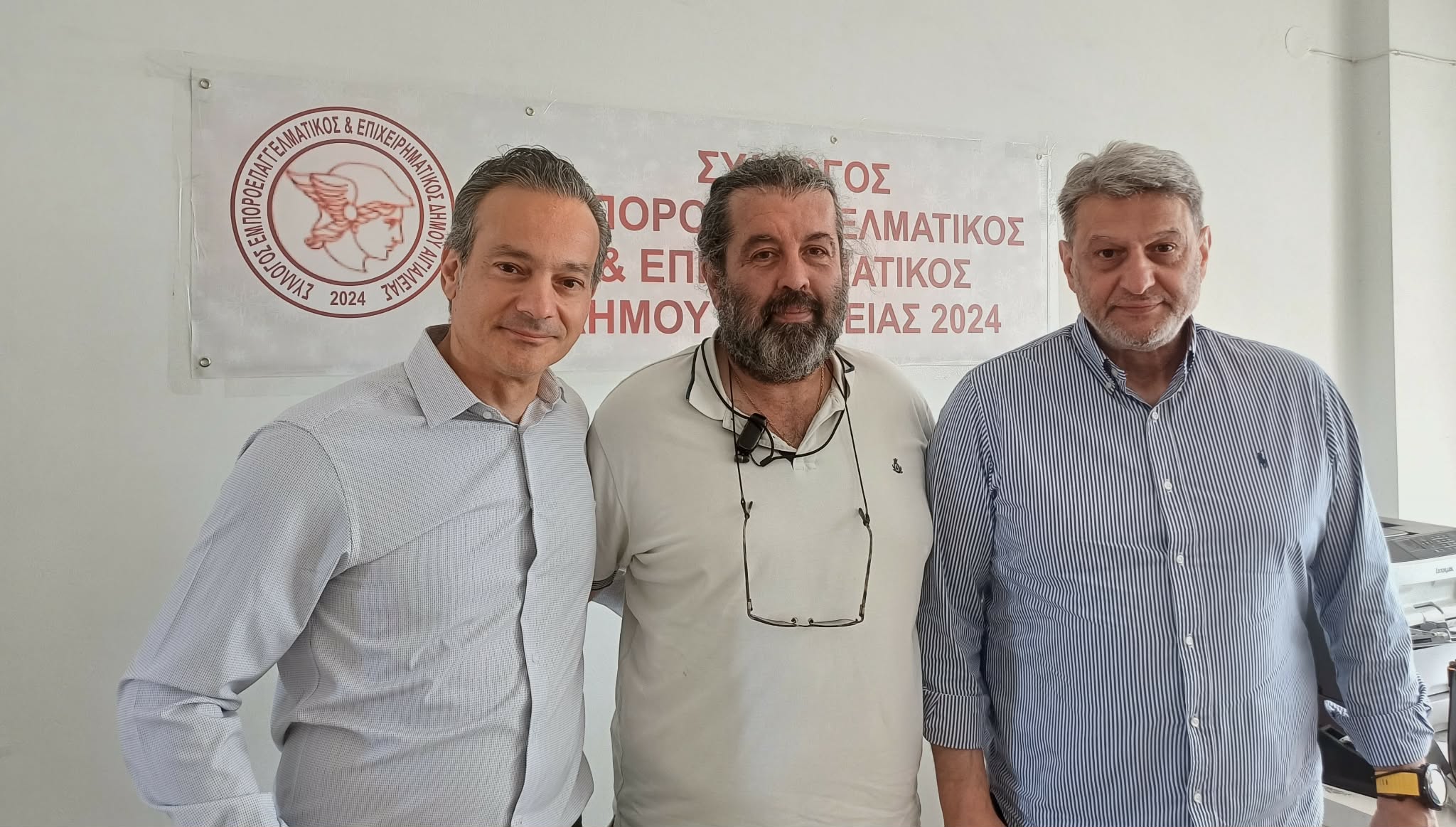 Αχαΐα: Η ηγεσία του ελληνικού εμπορίου στο Αίγιο για την αγορά και την πεζοδρόμηση της Κλ. Οικονόμου ΦΩΤΟ 4 Αχαΐα: Η ηγεσία του ελληνικού εμπορίου στο Αίγιο για την αγορά και την πεζοδρόμηση της Κλ. Οικονόμου ΦΩΤΟ
