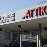 Αττικόν: Η ενημέρωση για την έξαρση της γαστρεντερίτιδας στο νοσοκομείο