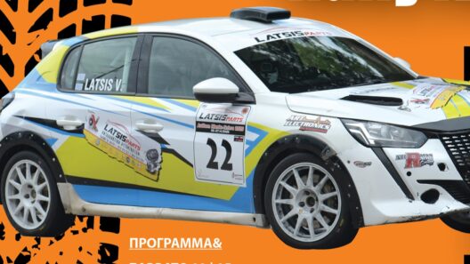 Το 46ο Latsis Parts Rally Axaios