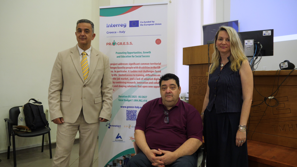Συμμετοχή της ΑΧΕΠΑΝ στην Info Day στην Πάτρα ΦΩΤΟ 29 Συμμετοχή της ΑΧΕΠΑΝ στην Info Day στην Πάτρα ΦΩΤΟ