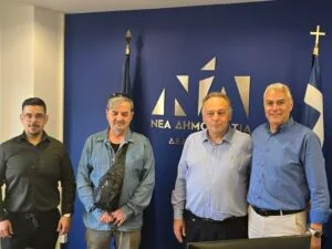Πάτρα: Παρθενική συνάντηση κομματικών στελεχών στα νέα Γραφεία της ΝΔ Αχαΐας ΦΩΤΟ 30 Πάτρα: Παρθενική συνάντηση κομματικών στελεχών στα νέα Γραφεία της ΝΔ Αχαΐας ΦΩΤΟ