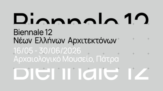 Η 12η Biennale νέων Ελλήνων Αρχιτεκτόνων στο Αρχαιολογικό Μουσείο Πάτρας 37 Η 12η Biennale νέων Ελλήνων Αρχιτεκτόνων στο Αρχαιολογικό Μουσείο Πάτρας