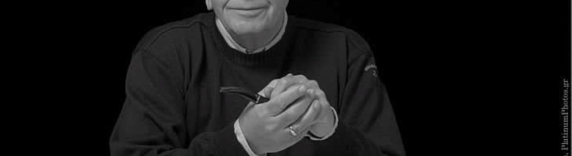 Πάτρα: «Έσβησε» ο σπουδαίος ποιητής Δημήτρης Δασκαλόπουλος
