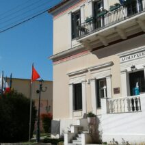 ΑΙΓΙΟ