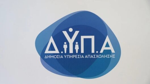 «Καμπανάκι» από ΔΥΠΑ για κρατήσεις και «μεσάζοντες» στο πρόγραμμα Κοινωνικού Τουρισμού 2026 37 «Καμπανάκι» από ΔΥΠΑ για κρατήσεις και «μεσάζοντες» στο πρόγραμμα Κοινωνικού Τουρισμού 2026