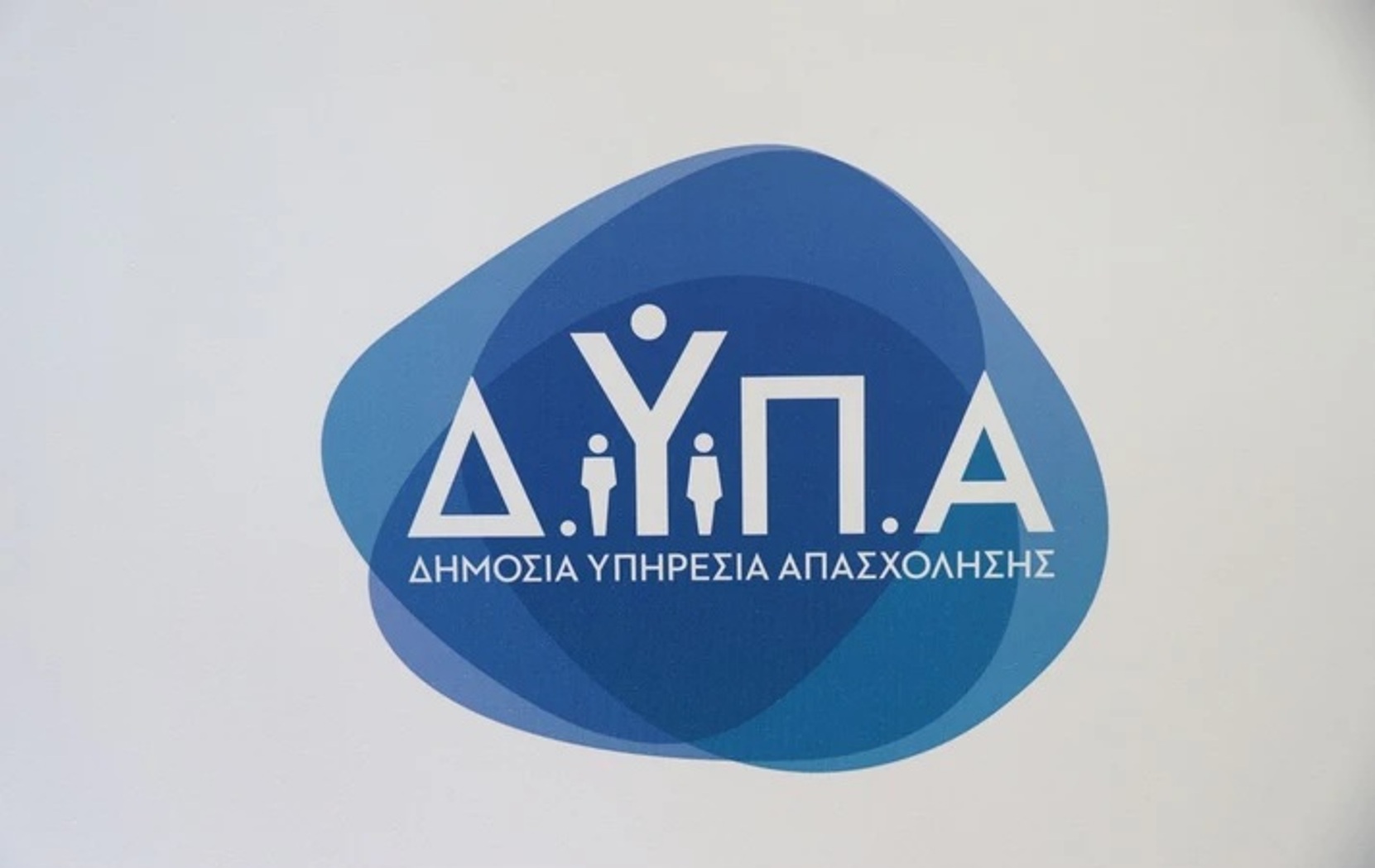 «Καμπανάκι» από ΔΥΠΑ για κρατήσεις και «μεσάζοντες» στο πρόγραμμα Κοινωνικού Τουρισμού 2026