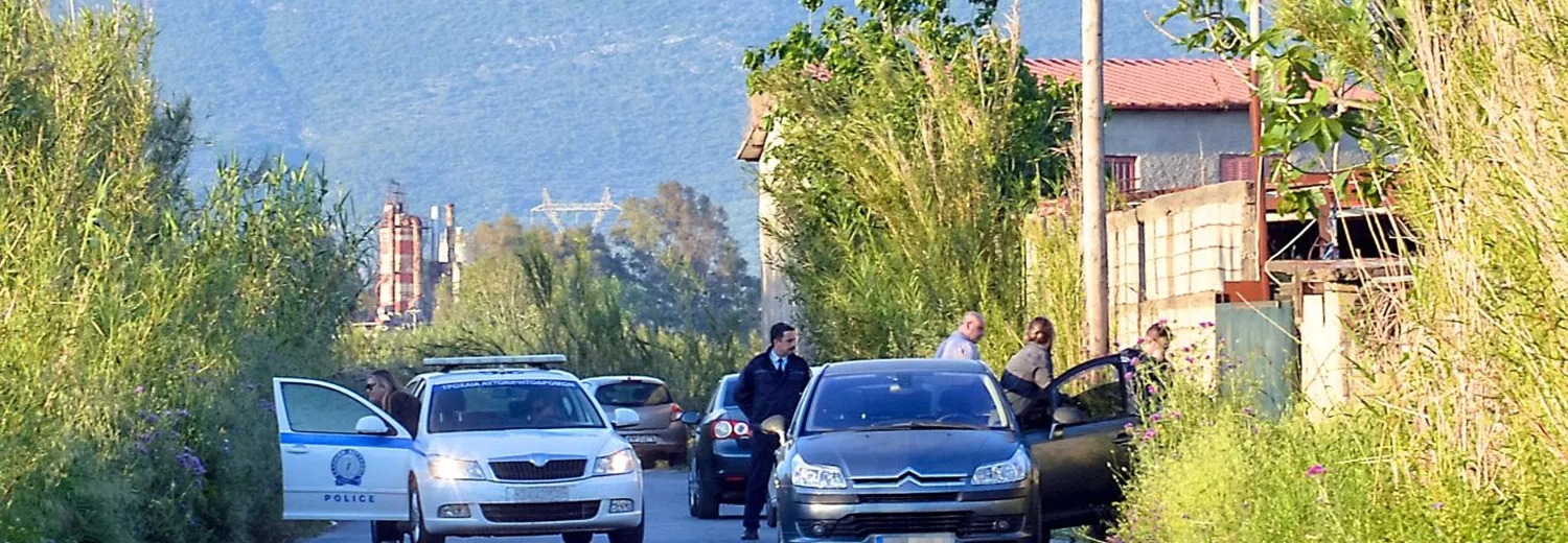 Μεσσηνία