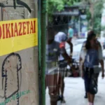 Πατήσια: Απίστευτη κομπίνα από άνδρα που παρουσιαζόταν ως στέλεχος ναυτιλιακής
