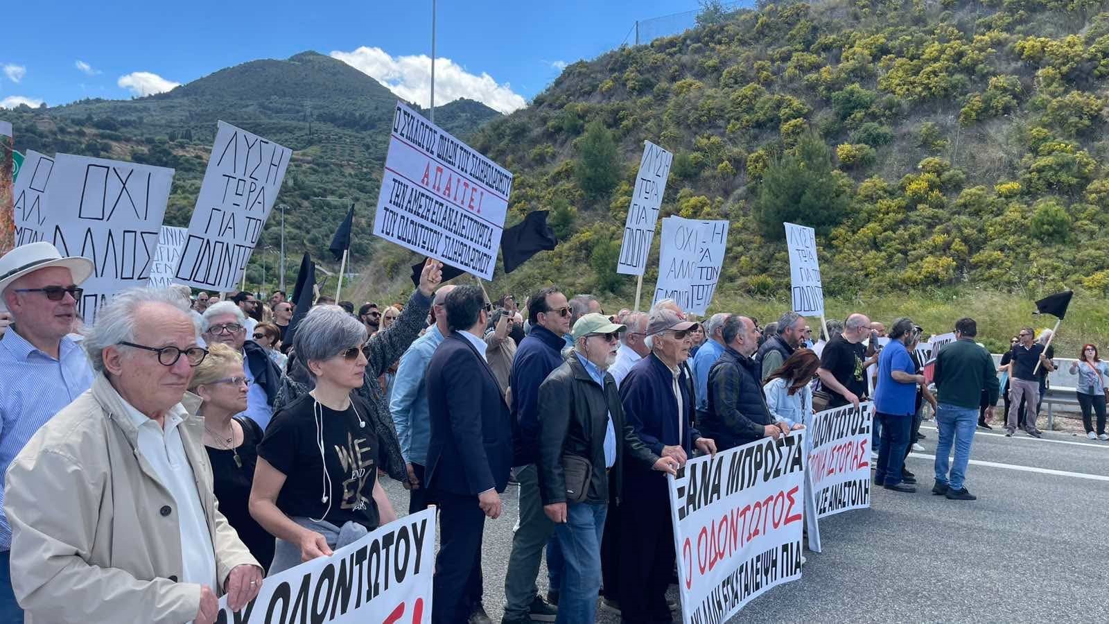 Το Επιμελητήριο Αχαΐας στην Πακαλαβρυτινή – Παναιγιάλεια διαμαρτυρία για τον Οδοντωτό ΦΩΤΟ 4 Το Επιμελητήριο Αχαΐας στην Πακαλαβρυτινή – Παναιγιάλεια διαμαρτυρία για τον Οδοντωτό ΦΩΤΟ