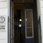 Συναυλία «Ο Μουσικός Μάϊος συναντά τους Νέους» στο Ωδείο Πατρών