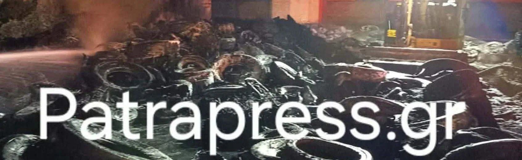 Πάτρα: Εμπρησμός η φωτιά στο πρώην εργοστάσιο της Pirelli - Tι ερευνά η Πυροσβεστική ΦΩΤΟ - ΒΙΝΤΕΟ