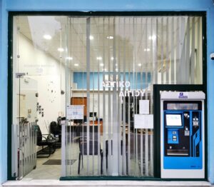 Αίγιο: Με εξώδικο η αντίδραση του Αστικού ΚΤΕΛ για την μαθήτρια επιβάτιδα - Η απάντηση του Patrapress.gr
