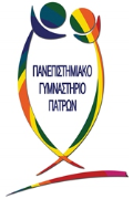 Τα νέα του Πανεπιστημιακού Γυμναστηρίου Πατρών