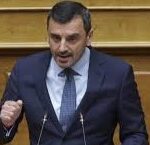 «Για την υπόθεση των υποκλοπών στη Βουλή»