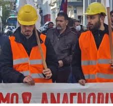 Πάτρα: Απεργία και πορεία ανακοίνωσαν οι οικοδόμοι