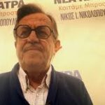 «Σοβαρά πολιτικά και ηθικά ερωτήματα»
