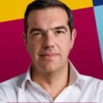 Τσίπρας: Η ιδρυτική Διακήρυξη για την σημερινή ανακοίνωση του νέου Κόμματος