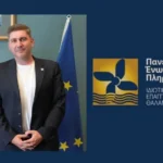 Δήλωση Γιώργου Βάλλη για την ανεξέλεγκτη κατάσταση στη θάλασσα