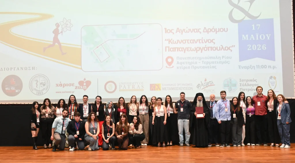 Ημερίδα και Αγώνας Δρόμου για τη Δωρεά Μυελού των Οστών της ΕΕΦΙΕ Πατρών ΦΩΤΟ