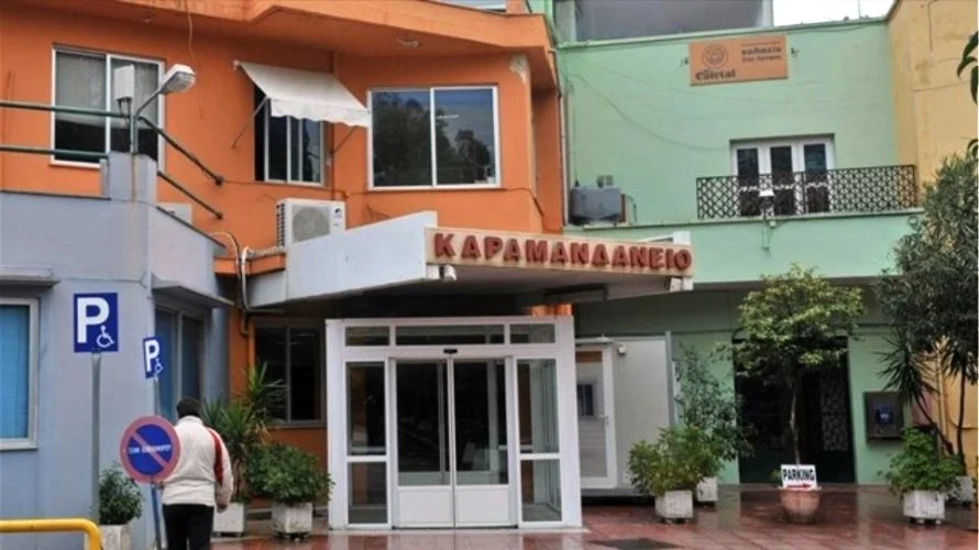 Πάτρα: Έκκληση για ενίσχυση του Καραμανδάνειου - Προχωρούν σε κινητοποιήσεις 1 Πάτρα: Έκκληση για ενίσχυση του Καραμανδάνειου - Προχωρούν σε κινητοποιήσεις