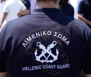 Μόνιμες θέσεις στο Λιμενικό: Μέχρι πότε οι αιτήσεις