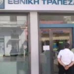 Αχαΐα: Σε τράπεζα της Αιγείρας είχαν εγκληματικό παρελθόν οι ληστές της Τιθορέας ΦΩΤΟ