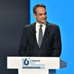 Το 16o Συνέδριο της ΝΔ - Η ομιλία Μητσοτάκη ΒΙΝΤΕΟ
