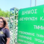 Πάτρα: Απάντηση των κατοίκων στον δήμο για τον ΧΥΤΑ Ξερόλακκας - «Αποτυχία και επικίνδυνη αδιαφορία»
