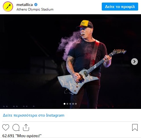 Η πρόβα των Metallica πριν τη μεγάλη συναυλία στην Αθήνα ΦΩΤΟ - ΒΙΝΤΕΟ 29 Η πρόβα των Metallica πριν τη μεγάλη συναυλία στην Αθήνα ΦΩΤΟ - ΒΙΝΤΕΟ