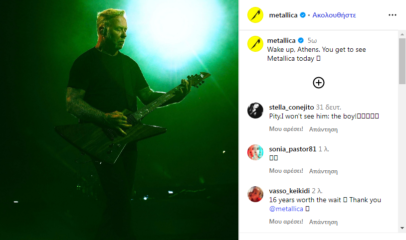 Metallica: Η ανάρτηση της θρυλικής μπάντας για τη συναυλία της χρονιάς στο ΟΑΚΑ ΦΩΤΟ 29 Metallica: Η ανάρτηση της θρυλικής μπάντας για τη συναυλία της χρονιάς στο ΟΑΚΑ ΦΩΤΟ