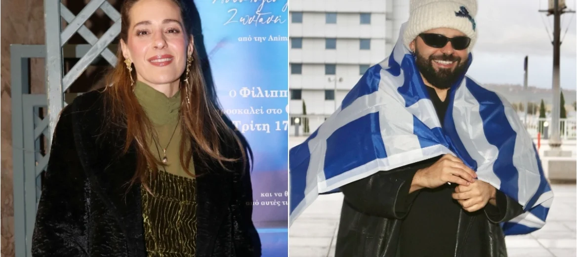Νατάσσα Μποφίλιου