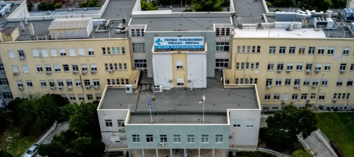Γενικό Κρατικό Νίκαιας: Έκλεψαν μηχάνημα υπερήχων