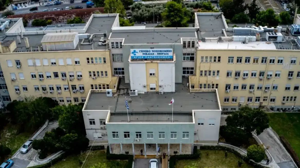 Γενικό Κρατικό Νίκαιας: Έκλεψαν μηχάνημα υπερήχων