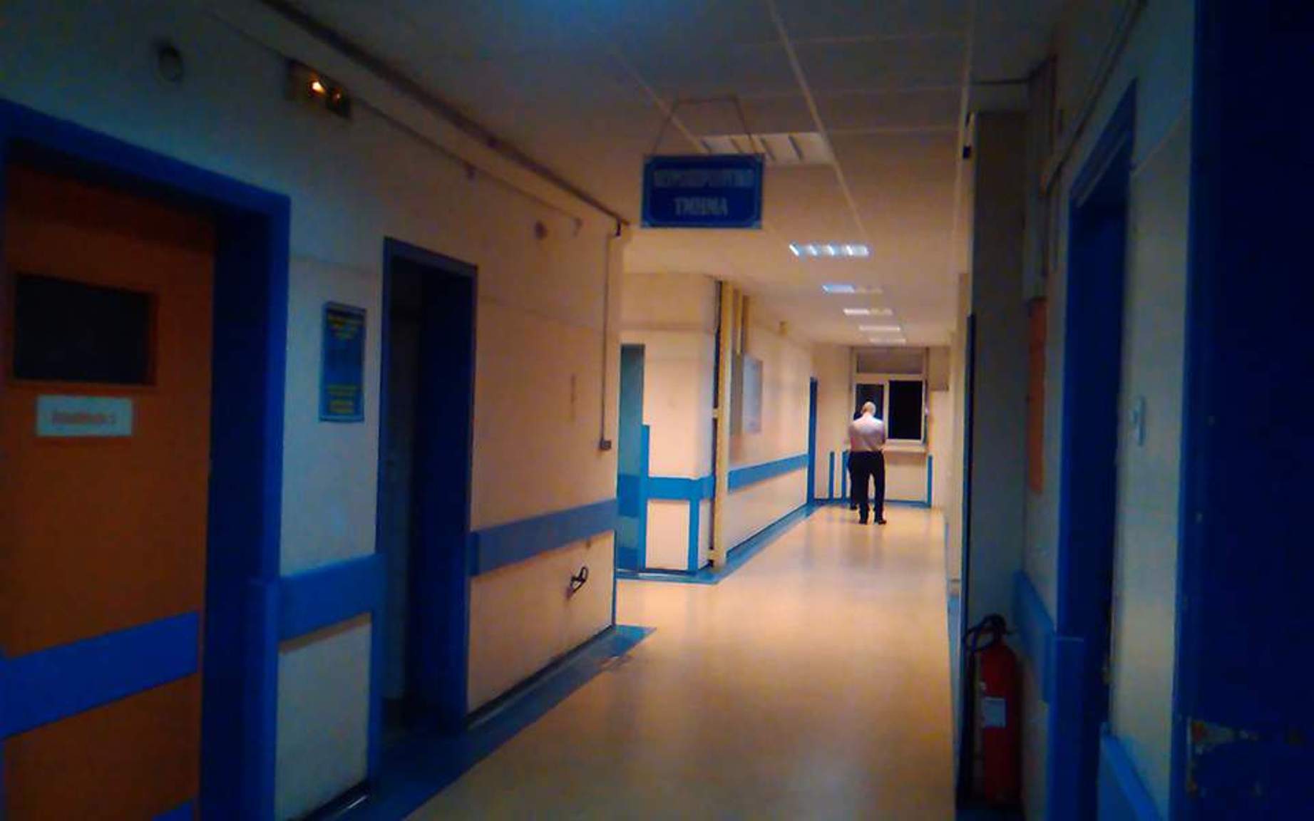 Νίκαια: Πού βρέθηκε το ιατρικό μηχάνημα αξίας που «εξαφανίστηκε» από το Νοσοκομείο 4 Νίκαια: Πού βρέθηκε το ιατρικό μηχάνημα αξίας που «εξαφανίστηκε» από το Νοσοκομείο