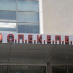 Κρήτη: Στην Ευρωπαϊκή Εισαγγελία οι 20 συλληφθέντες για τις παράνομες επιδοτήσεις του ΟΠΕΚΕΠΕ