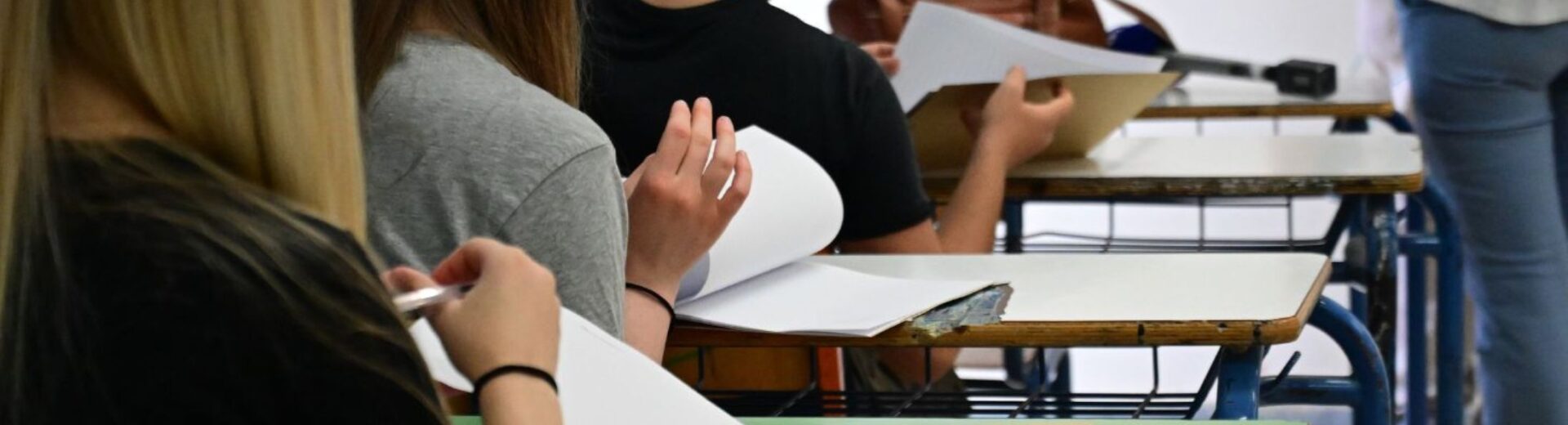 Πανελλήνιες 2026: Πώς θα πάρετε το επίδομα των 350 ευρώ