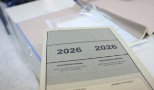 ΟΡΙΣΤΙΚΟ - Πανελλήνιες 2026: «Κλείδωσε» η ημερομηνία ανακοίνωσης των βαθμολογιών