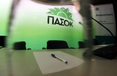 Αχαΐα: Ποιος είναι ο τ.βουλευτής που επέστρεψε, με τη «βούλα» Ανδρουλάκη, στο ΠΑΣΟΚ ΦΩΤΟ 39 Αχαΐα: Ποιος είναι ο τ.βουλευτής που επέστρεψε, με τη «βούλα» Ανδρουλάκη, στο ΠΑΣΟΚ ΦΩΤΟ