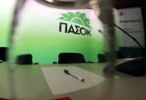 Αχαΐα: Εκλογική κινητικότητα για το ψηφοδέλτιο στο ΠΑΣΟΚ - Τα πρόσωπα - Οι πληροφορίες του Patrapress.gr