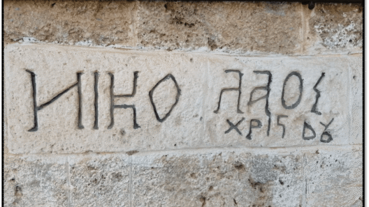 Το "Soliotis Project 2026" - Ψηφιακό Μουσείο από τους εν ζωή απογόνους του Αχαιού αγωνιστή του 1821 Ν.Σολιώτη 37 Το "Soliotis Project 2026" - Ψηφιακό Μουσείο από τους εν ζωή απογόνους του Αχαιού αγωνιστή του 1821 Ν.Σολιώτη